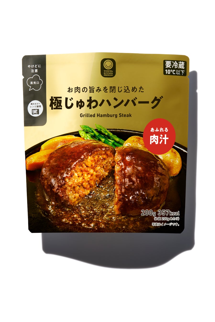 デビュー以後、10ヶ月連続売上前年比超え　おいしくて、売れてます！ファミリーマートのプライベートブランド「ファミマル」1周年のサブ画像4