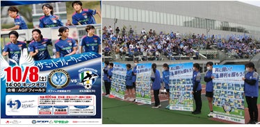 2022プレナスなでしこリーグ１部   　   祝！スフィーダ世田谷FC初優勝記念セール実施のサブ画像3_年２回のサミット冠試合へのお客様を無料招待