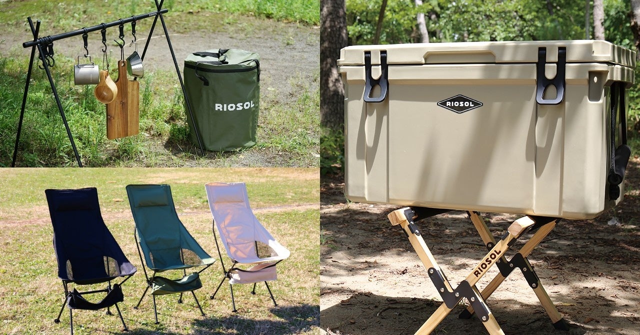 【初出展】アウトドアブランド「RIOSOL(リオソル)」が、「TOKYO OUTDOOR MARKET 2022」に出展決定のサブ画像1_出展商品 #RIOSOLイベント