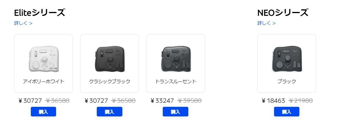TourBox 4周年記念！新カラーのTourBox Eliteスペシャルエディション公開！限定SP抽選キャンペーンでゲットしよう！その他6大キャンペーンも開催中！のサブ画像5