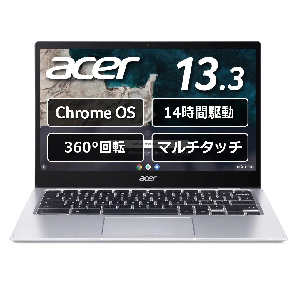 Acer公式オンラインストア、最大35%オフの「Acer秋祭り」スタート！10月12日～10月20日まで限定開催！のサブ画像11
