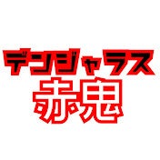 【革製品が食事の支援に】手染めのレザーブランド「yuhaku(ユハク)」が年に一度のチャリティセールを開催のサブ画像4