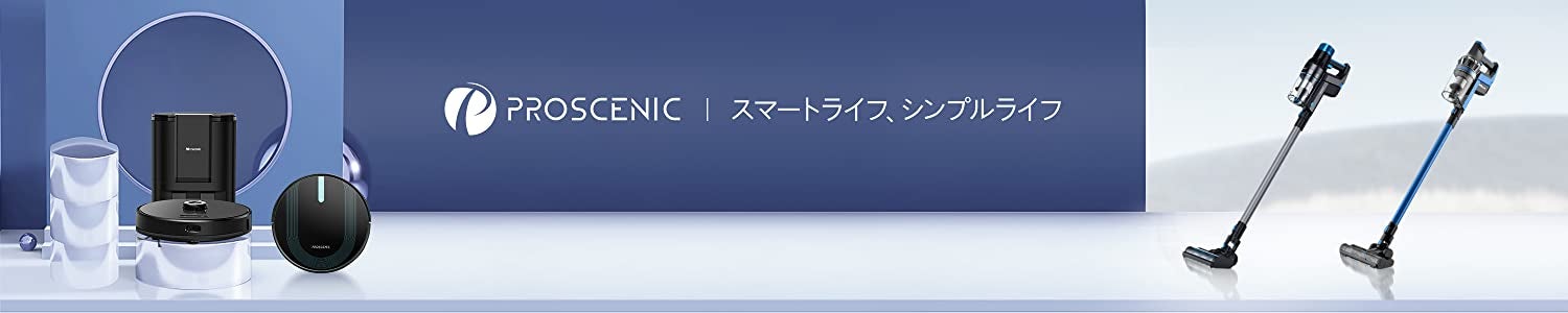体育の日｜Proscenic大きなセール開催中！最大50％OFFのサブ画像14