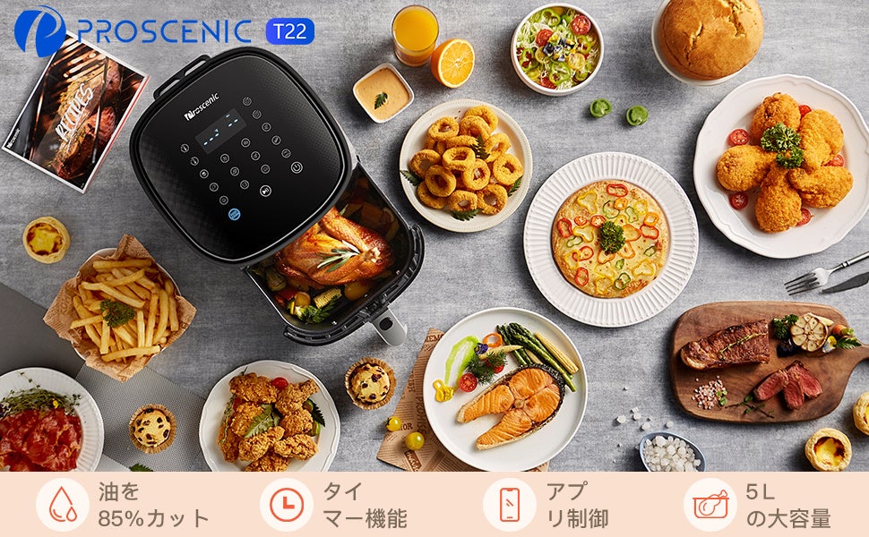 簡単な手料理を作る|proscenic T22ノンフライヤー 23% OFF購入のサブ画像3