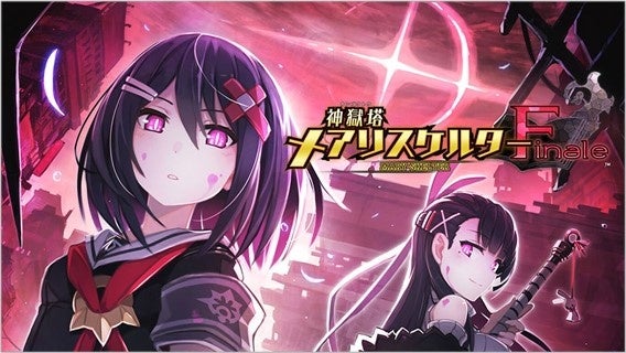 DL版ソフト「コンパイルハート ハロウィンセール2022」を開始！のサブ画像5