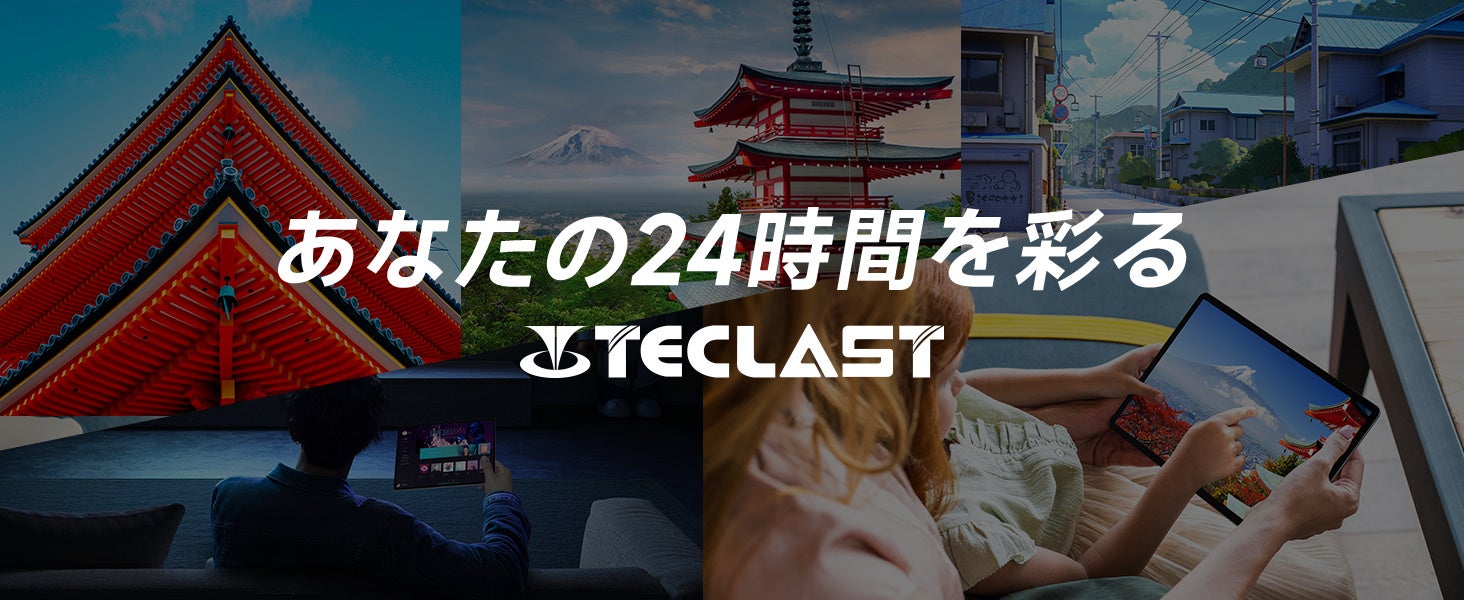 Teclast人気製品P30Air / M40Pro 限定セール始め、16日までAmazonで最大30％オフ！のサブ画像1