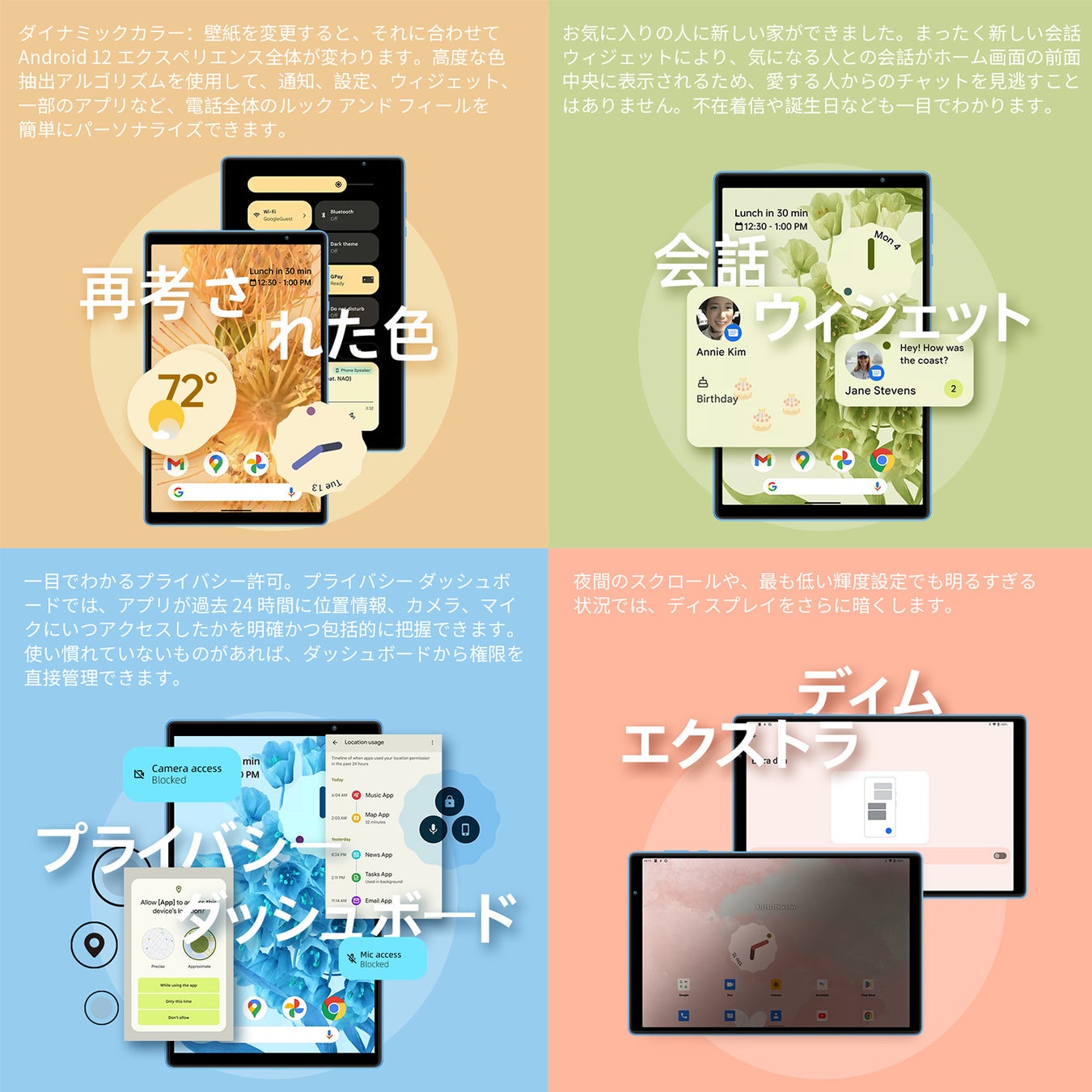 Teclast新品タブレット「P25T」限定セール始め、Amazonでお得なクーポン配布中！のサブ画像4