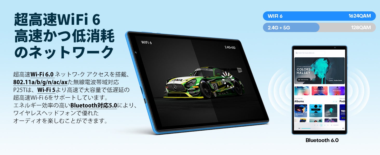 Teclast Pシリーズタブレット「P25T」「P20S」限定セール始めます。Amazonでお得なクーポン配布中！のサブ画像8