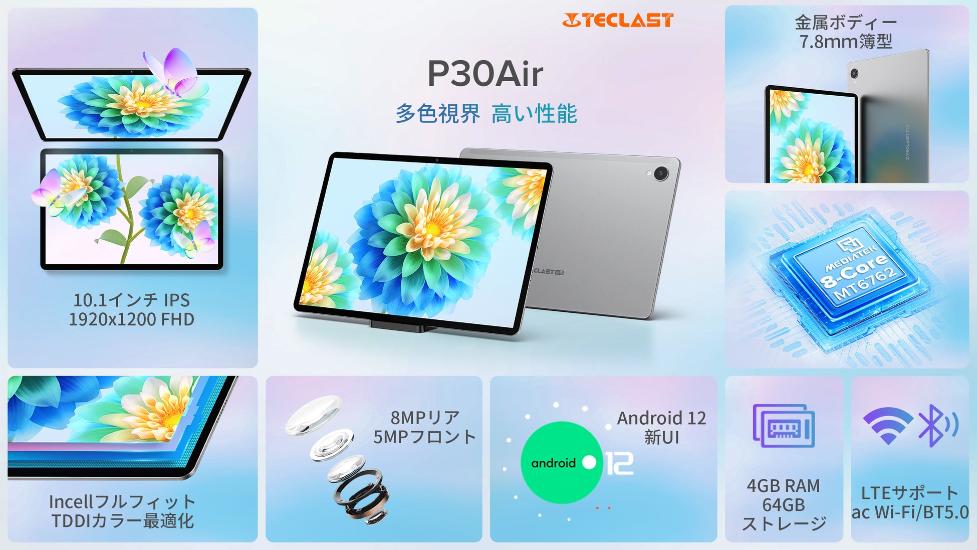 【ハッピーハロウィン】TeclastｘAmazon月末セール開始！人気製品オススメ、最大24％オフ可能！のサブ画像4