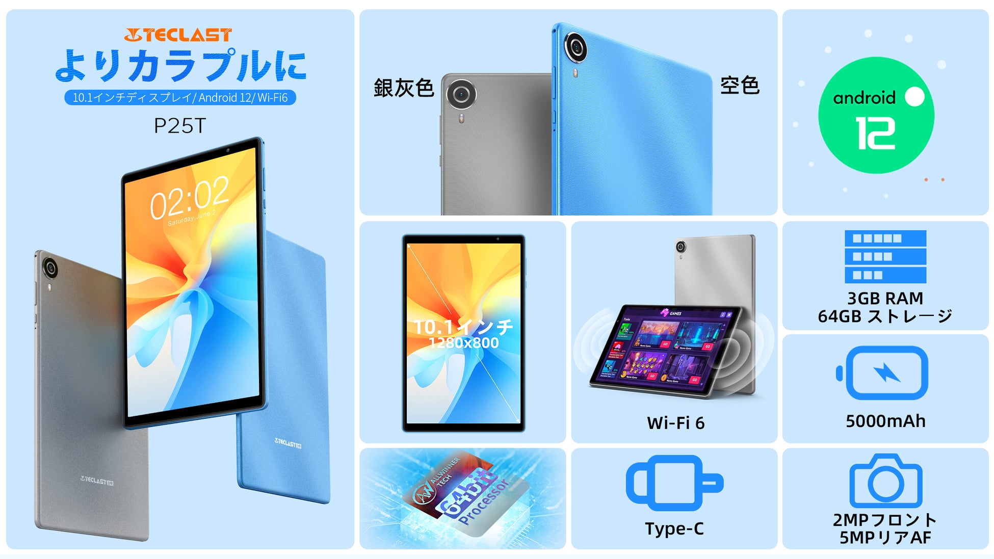 【ハッピーハロウィン】TeclastｘAmazon月末セール開始！人気製品オススメ、最大24％オフ可能！のサブ画像5