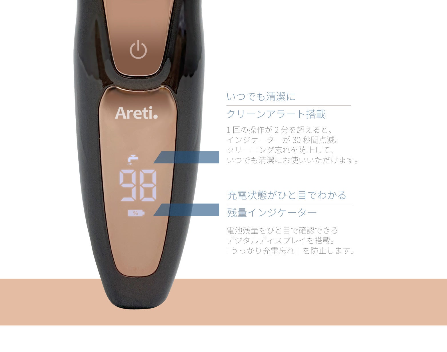 【初めてでも迷わない電気シェーバーの選び方】メンズの肌を労りながらしっかり深剃りのサブ画像6