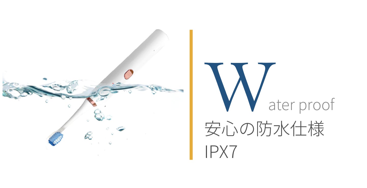 【音波式電動歯ブラシの使い方】大人も子どもも口内環境に合わせてデンタルケアのサブ画像6