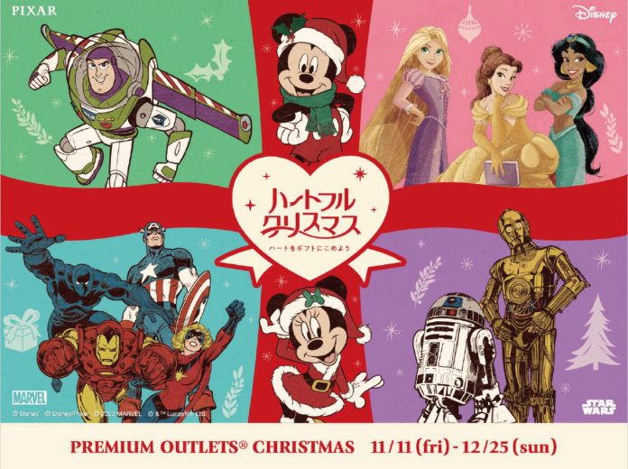 プレミアム・アウトレットとディズニーが贈るハートフルクリスマス　『PREMIUM OUTLETS® CHRISTMAS』　ディズニーキャラクター達が彩るイルミネーションが登場のメイン画像