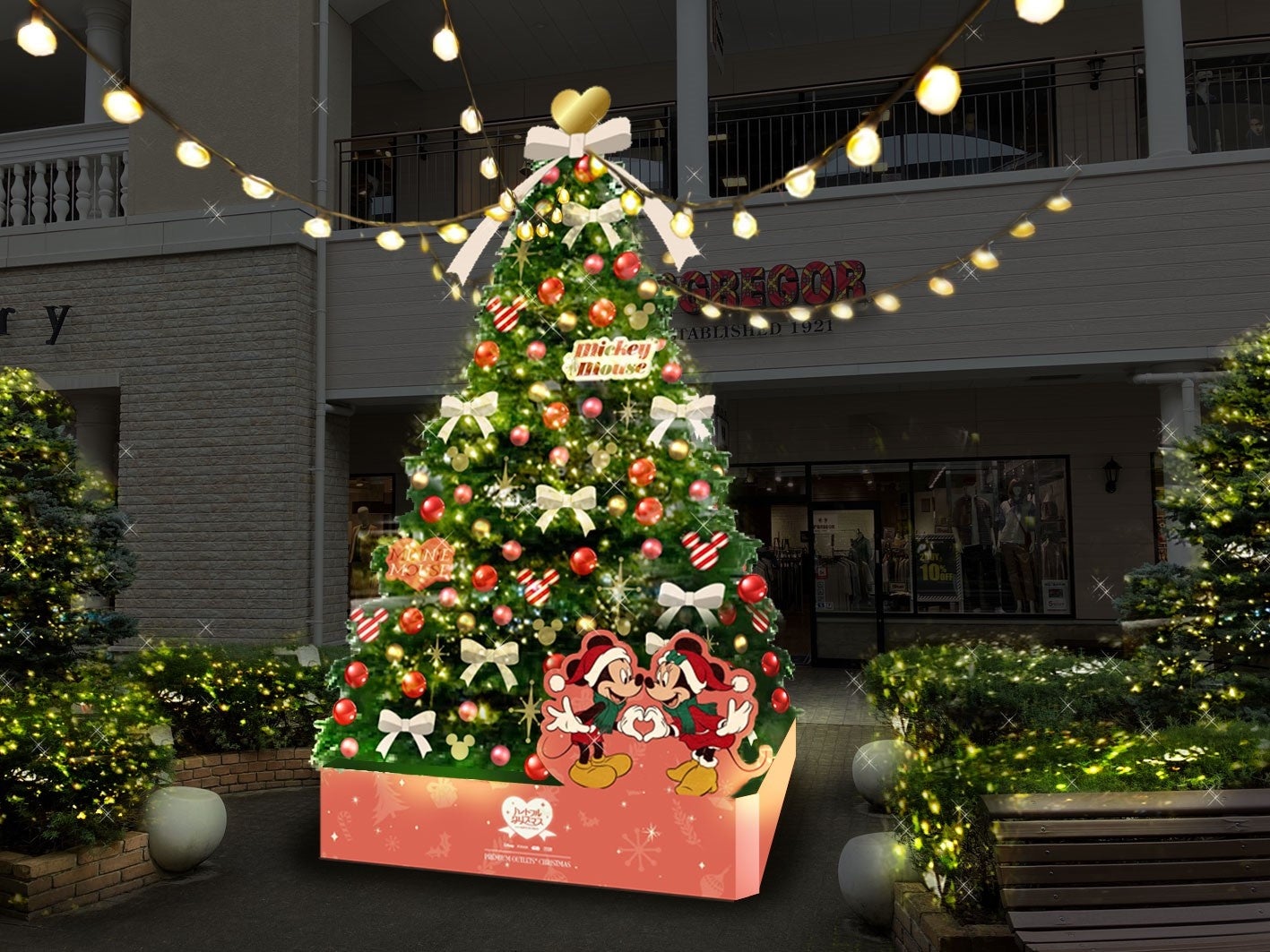 プレミアム・アウトレットとディズニーが贈るハートフルクリスマス　『PREMIUM OUTLETS® CHRISTMAS』　ディズニーキャラクター達が彩るイルミネーションが登場のサブ画像8_仙台泉プレミアム・アウトレット　メインツリーイメージ