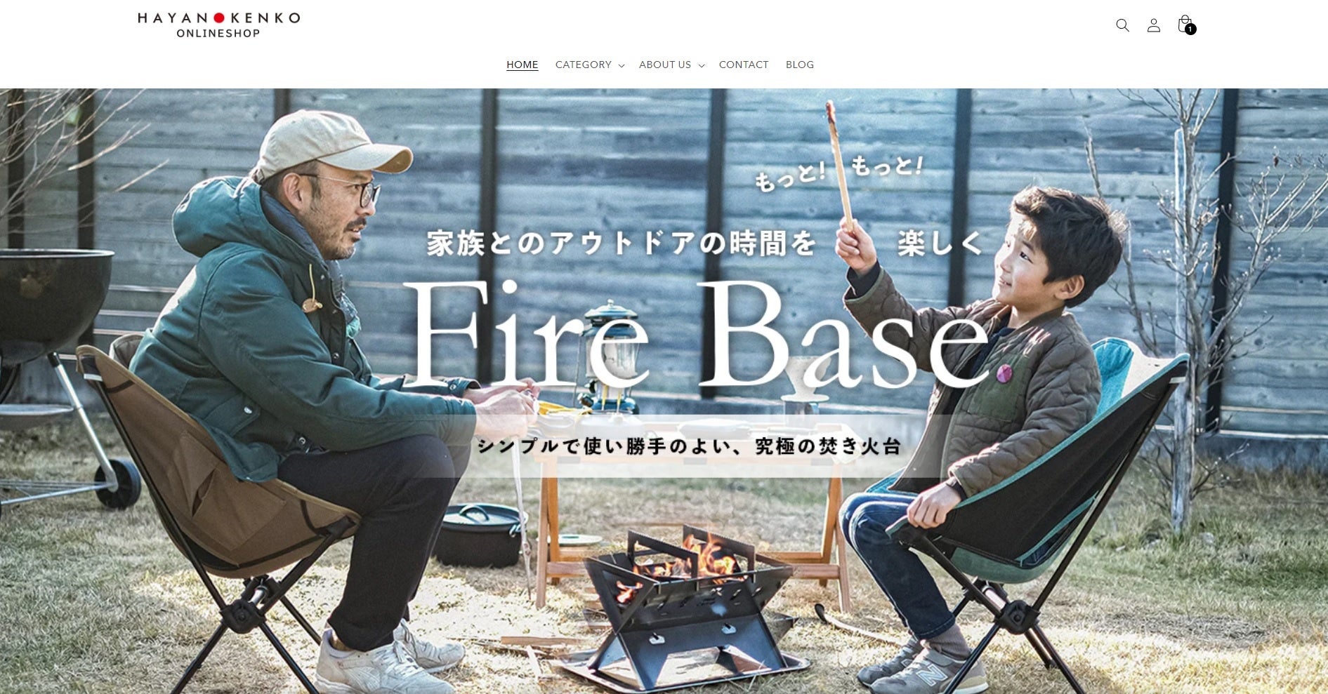 【最大20％OFF】話題のアウトドアギアがお得に購入できるキャンペーン！のサブ画像1
