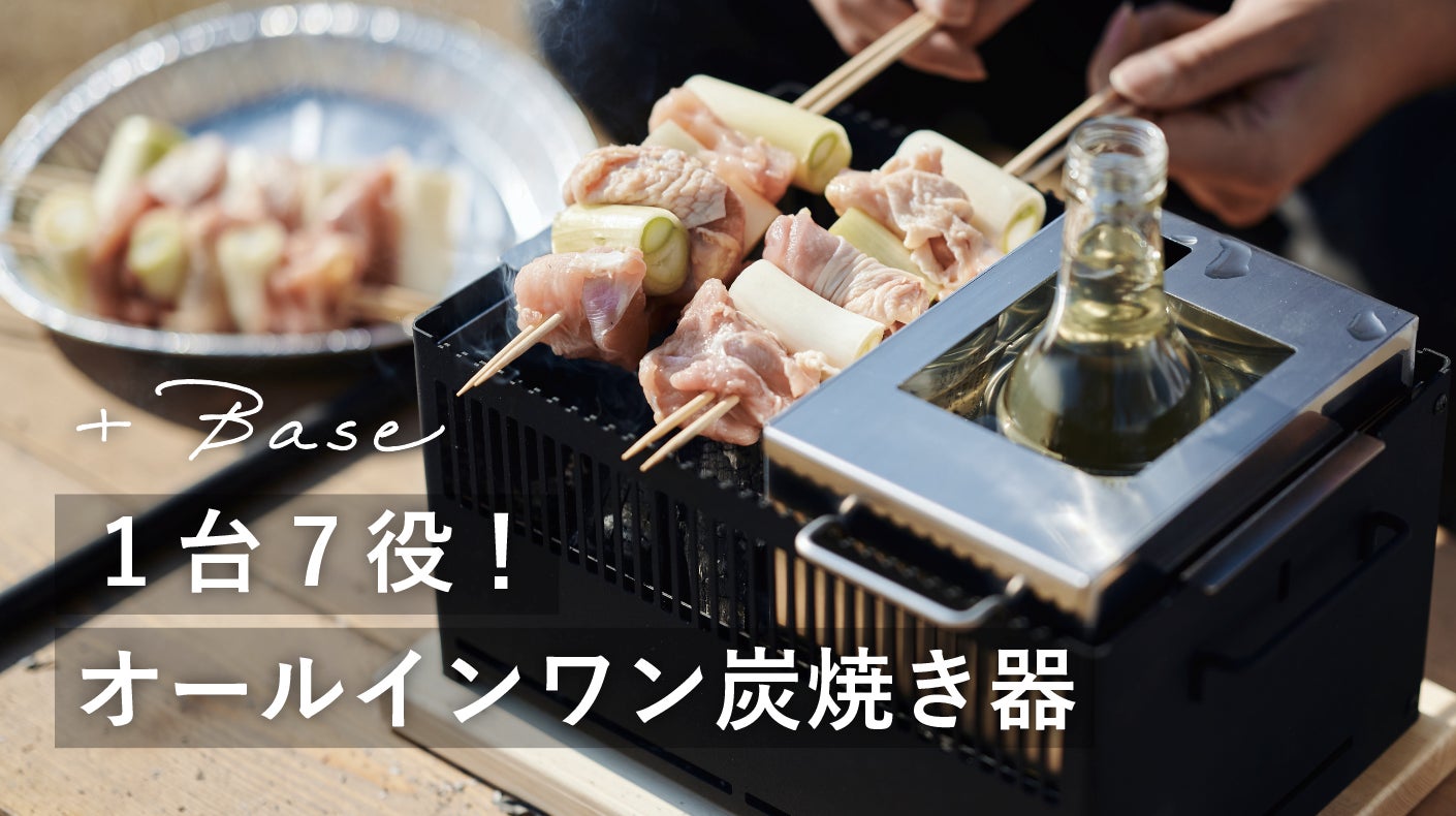 【最大20％OFF】話題のアウトドアギアがお得に購入できるキャンペーン！のサブ画像5