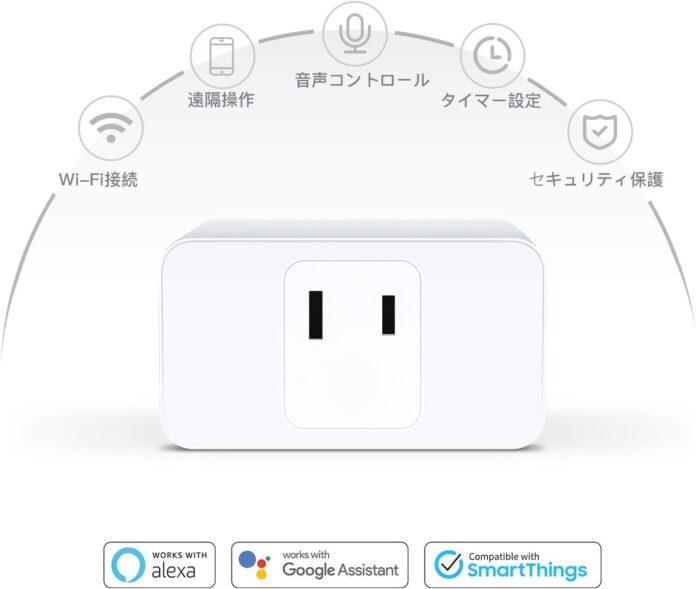 【Amazon Black Friday Meross全品最大55%OFF出血大サービス!ー全年最低！】のメイン画像