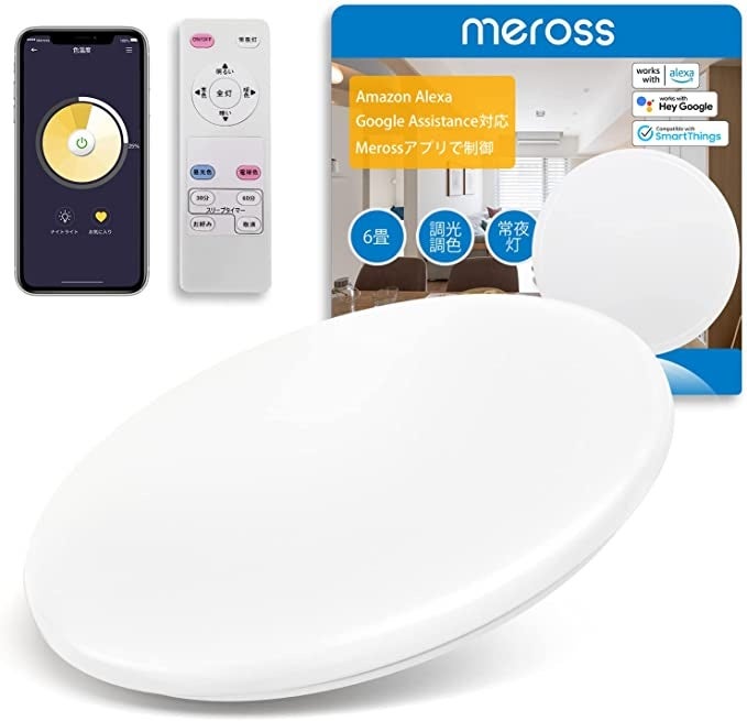 【Amazon Black Friday  Meross全品最大55%OFF出血大サービス!ー全年最低！】のサブ画像2
