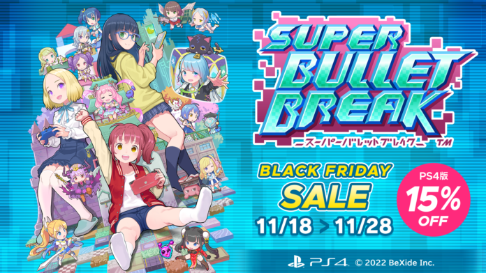 『スーパーバレットブレイク』が PlayStation Store「BLACK FRIDAY」セールにて通常価格の15％OFFで購入可能！のメイン画像