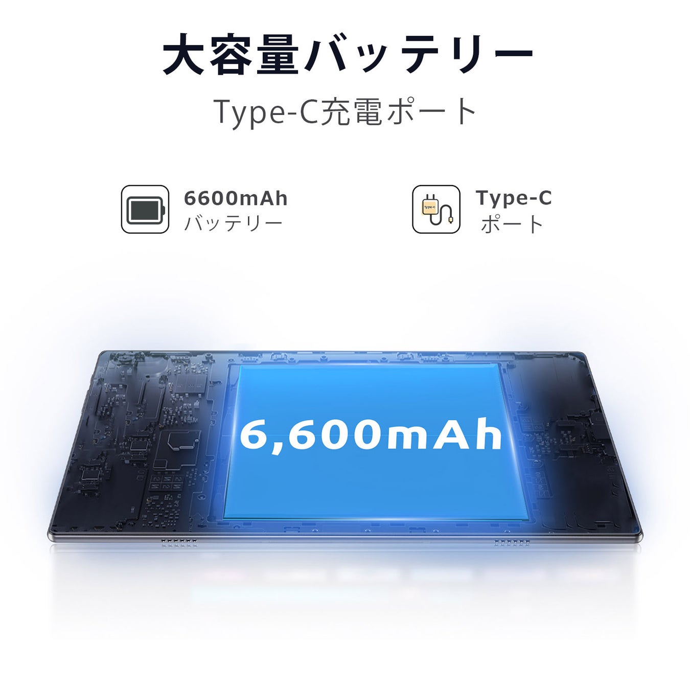 【期間限定】BMAX I10 Pro、高性能の10.1インチタブレット。「TC8PFQL9」クーポンコードを取得、 14490円で購入!!のサブ画像6