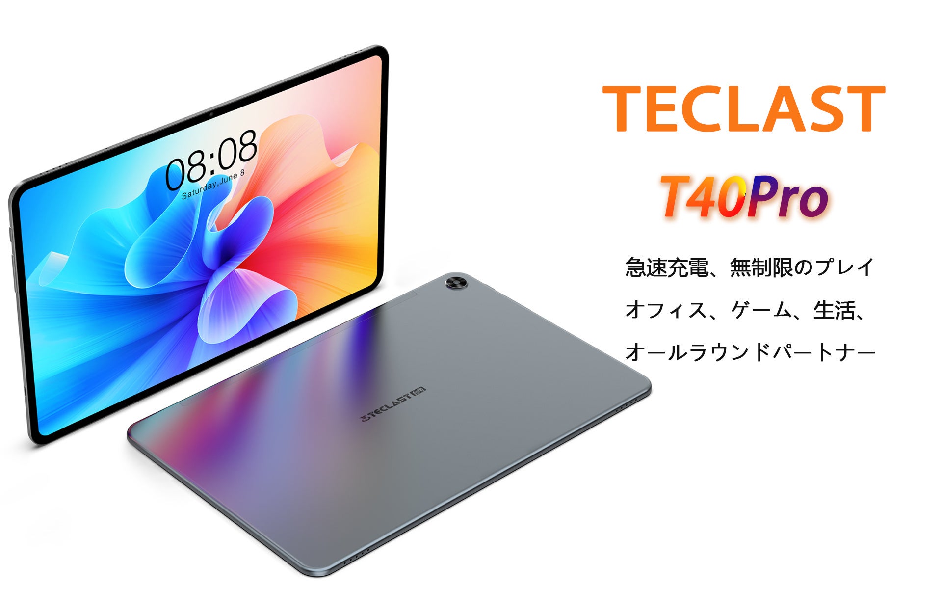 【期間限定セール】AmazonタブレットTECLAST P30AIRが17,615円から激安！割引コード[P30AIR1109]T40Proが25,620円から激安！割引コード[T40PRO1109]のサブ画像3
