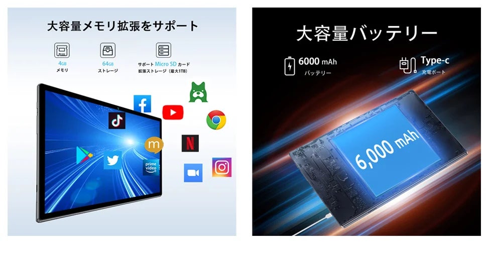 AMAZON期間限定セール、BMAX MaxPad I10PRO タブレット わずか1 4 ９９０円‼❢のサブ画像4
