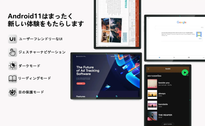 【期間限定セール】Amazon人気のタブレットPC！BMAX MaxPad I10PRO が「82CFSLO4」クーポンコードを取得, 1 4 9 9 0円で購入!!のメイン画像