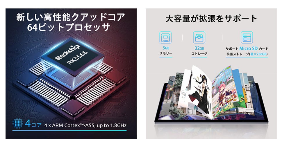 【期間限定セール】Amazon人気のタブレットPC！BMAX MaxPad I9PLUS が「LF8S8DB2」クーポンコードを取得, 1 0 9 9 0円で購入!!のサブ画像3