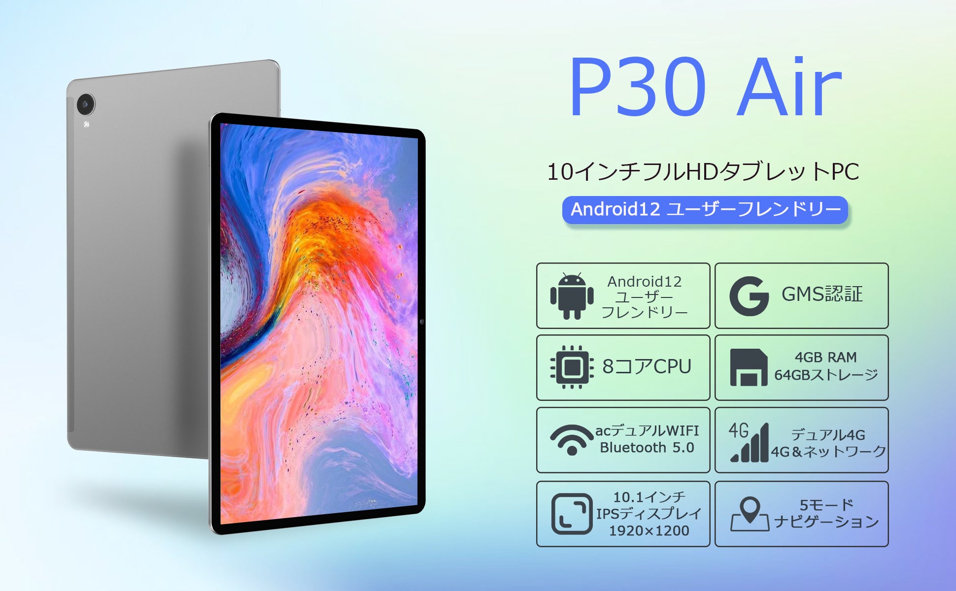 【ブラックフライデーセール】TECLAST タブレットにて人気商品 が最大30%OFF!のサブ画像2