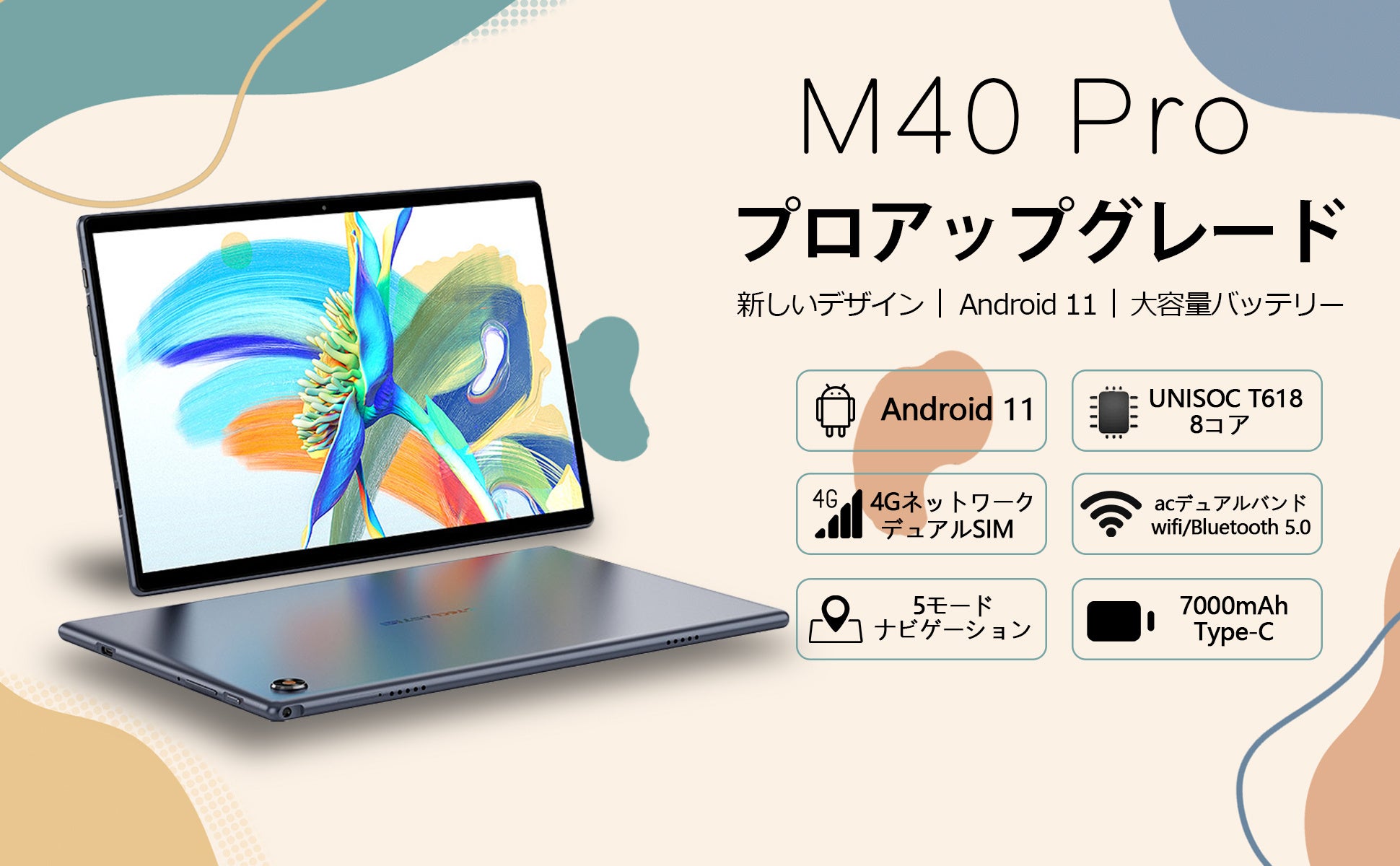 【ブラックフライデーセール】TECLAST タブレットにて人気商品 が最大30%OFF!のサブ画像3