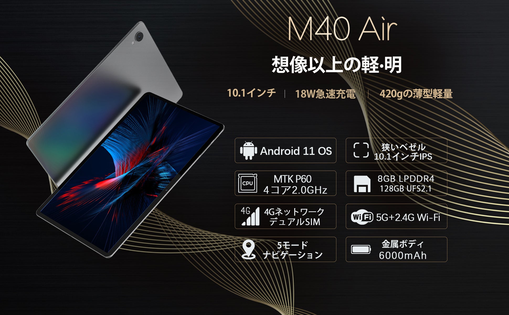 【ブラックフライデーセール】TECLAST タブレットにて人気商品 が最大30%OFF!のサブ画像4