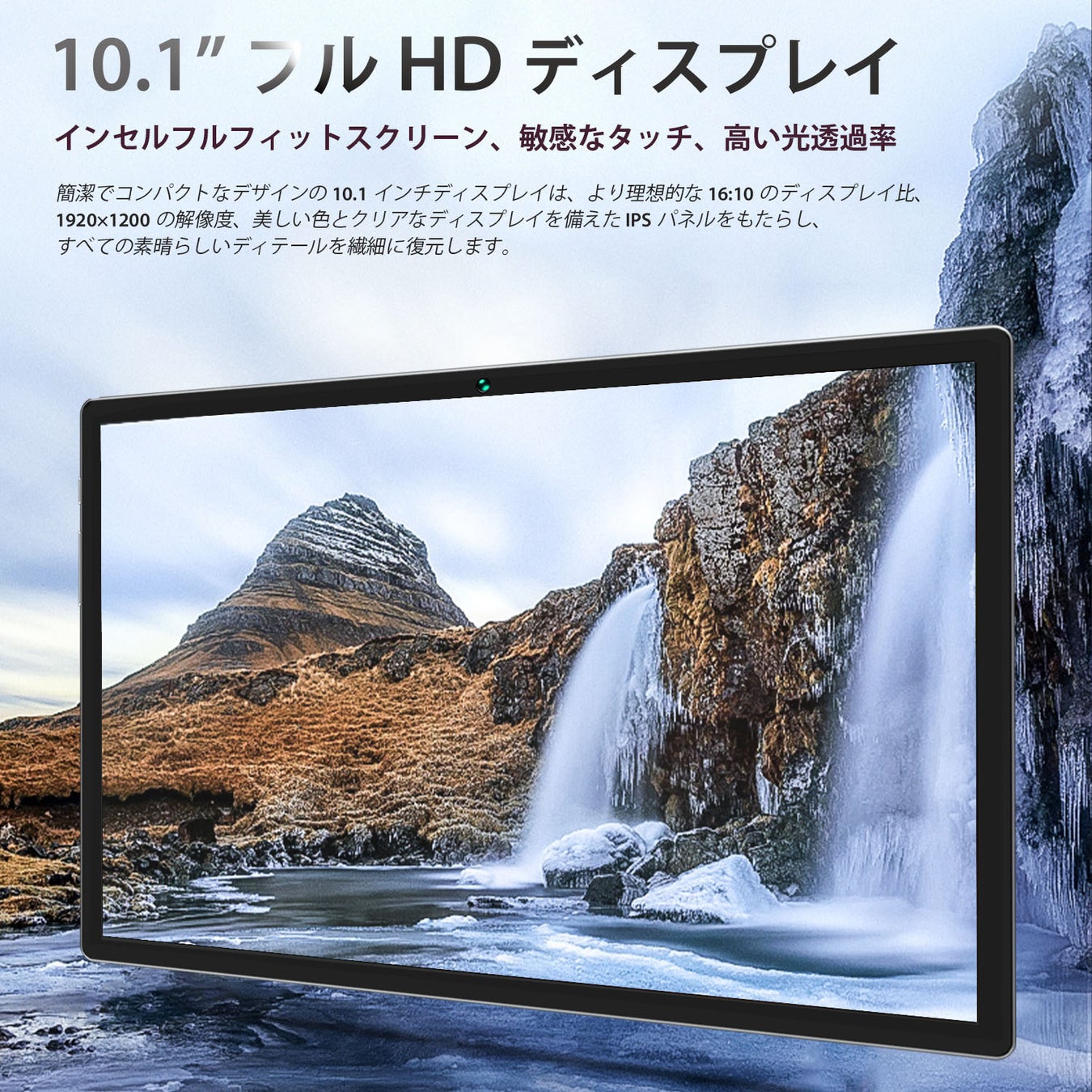 【Amazon期間限定セール】Android 11 タブレットPC-BMAX I10 Pro 6400円値下げ、最終価格14490円!のサブ画像3
