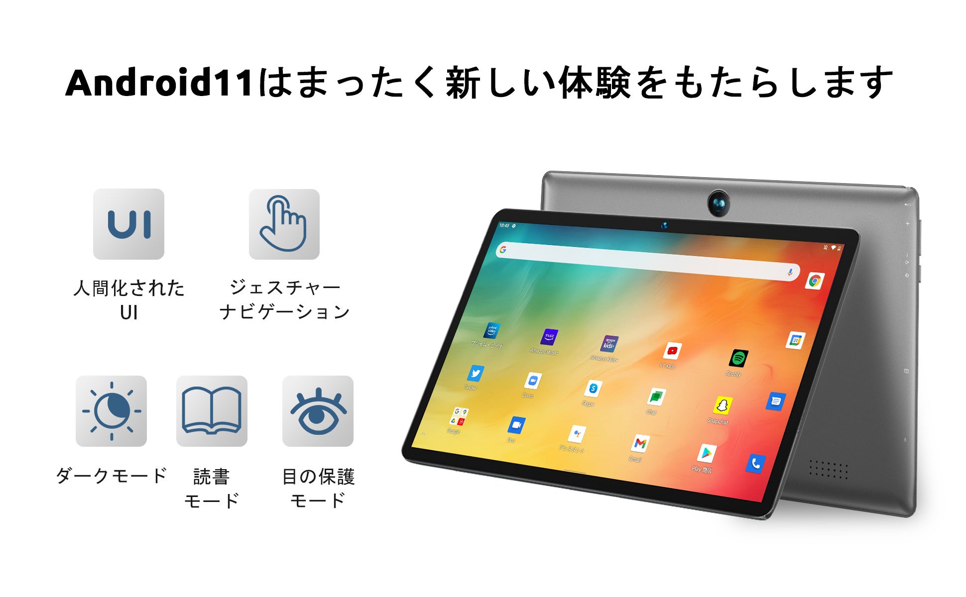 【ブラックフライデーセール】2022年Amazon最大のブラックフライデーセール終了まであと2日未満！ 最安値はたったの10392円！ !のサブ画像3