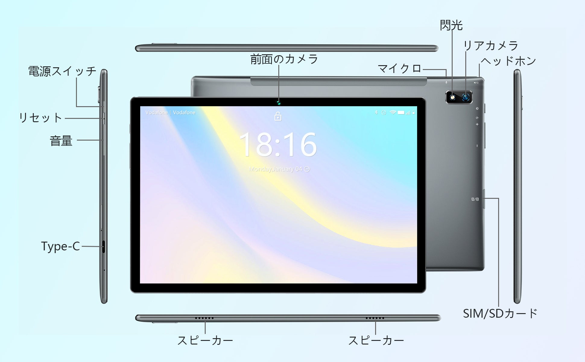 【最後の6時間 】 アマゾン10月特選セールタイム祭り· I10 PROタブレット 15,670円 & I11タブレット 23,900円!!のサブ画像4