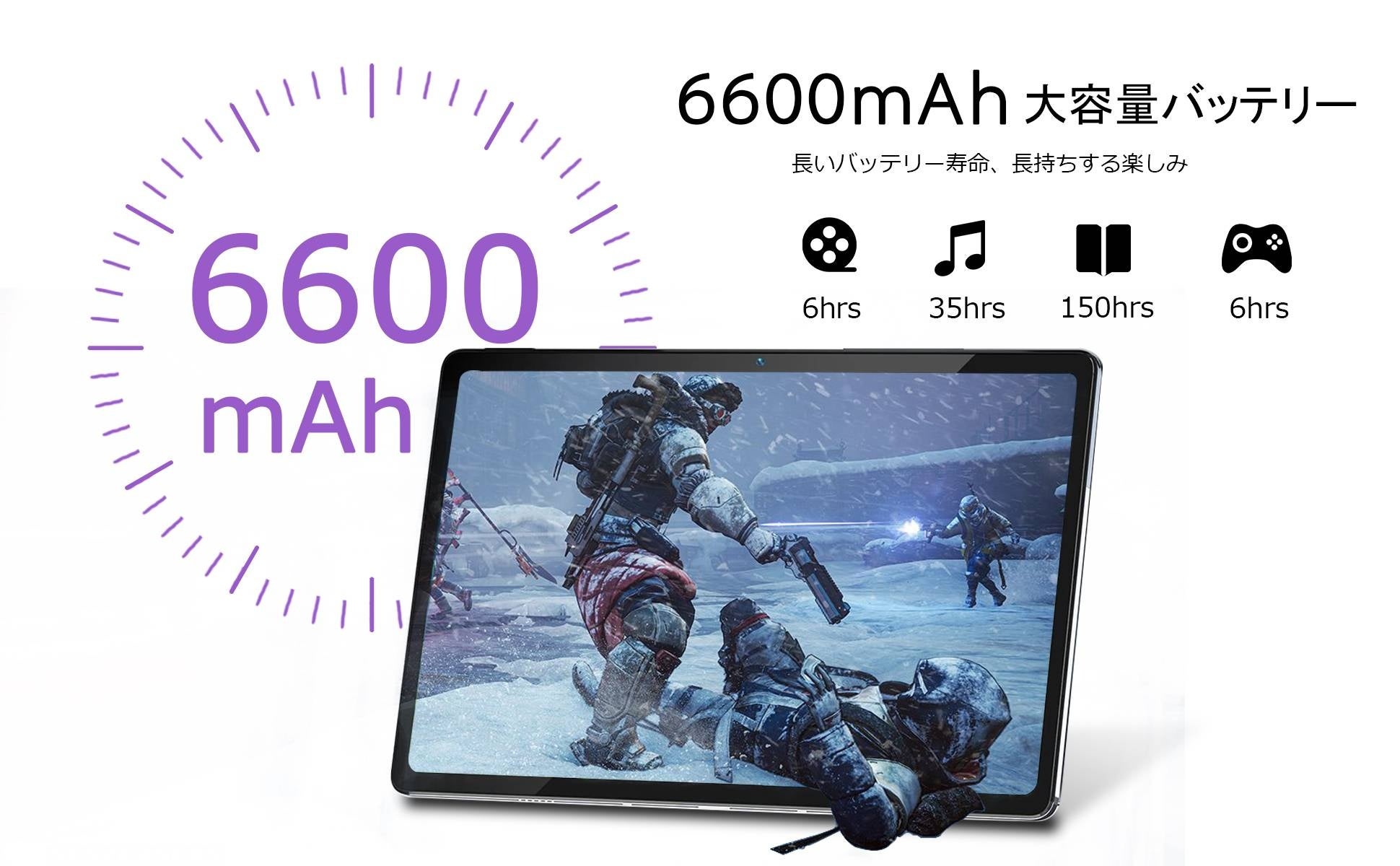 【最後の6時間 】 アマゾン10月特選セールタイム祭り· I10 PROタブレット 15,670円 & I11タブレット 23,900円!!のサブ画像6