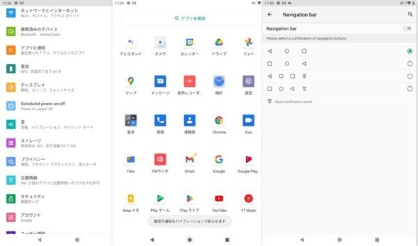特別割引セール！N-one「NPad Air」タブレット Amazonで初発売、魅力点を徹底紹介！のサブ画像4