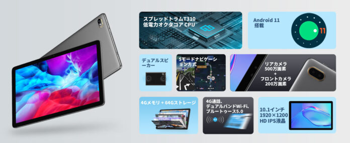 サイバーマンデーセールが始まり、年間プロモーション N-one 売れ筋タブレットAmazonでお得なクーポン配布中 のメイン画像