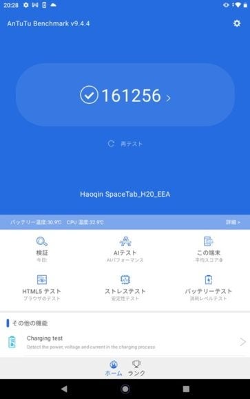 【期間限定セール】Amazon 10インチで タブレットN-one NPad air が14,990円から激安！割引コードを使用: NPad2000のサブ画像3