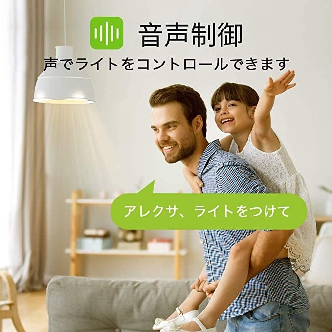 【Gosund スマートLED電球】調光調色LED電球！Alexa対応 遠隔操作可能！大変便利なガジェット　Amazon Black Friday期間中でセール実施予定！のサブ画像2