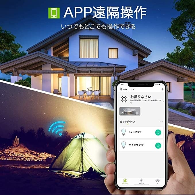【Gosund スマートLED電球】調光調色LED電球！Alexa対応 遠隔操作可能！大変便利なガジェット　Amazon Black Friday期間中でセール実施予定！のサブ画像4