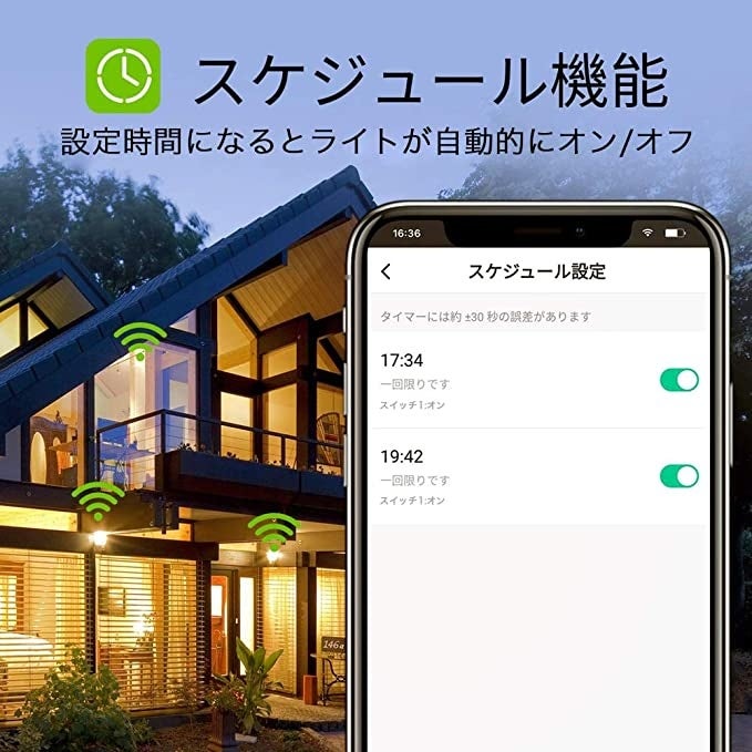 【Gosund スマートLED電球】調光調色LED電球！Alexa対応 遠隔操作可能！大変便利なガジェット　Amazon Black Friday期間中でセール実施予定！のサブ画像5