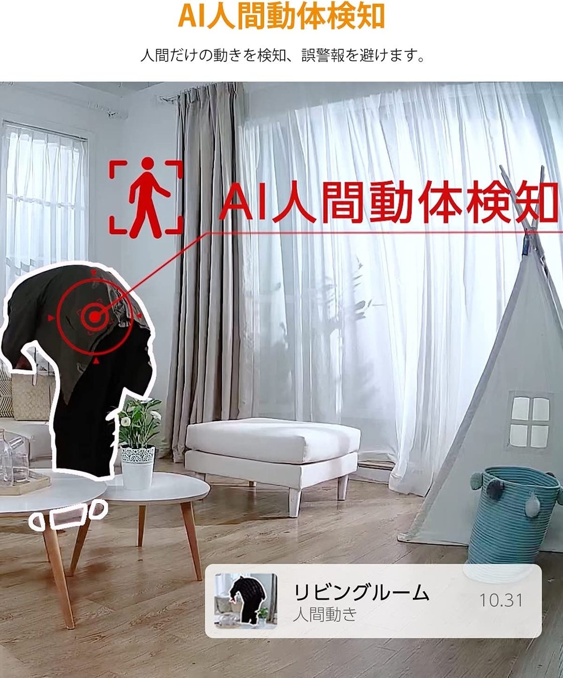 【IMOU ネットワークカメラ】モニタリング期間設定可能！期間内で人間・ペットそれぞれ識別可能！スタンド防犯カメラ！Amazon Black Friday期間中でセール実施予定！のサブ画像6