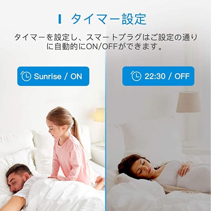 【Amazon Black Friday】特選タイムセール開催！Merossスマート電源タップ【最大40%off】のサブ画像5