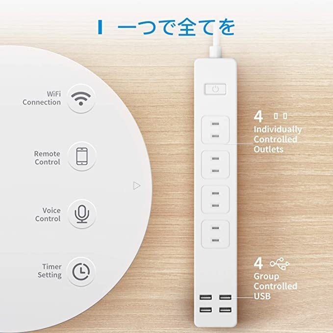 【Amazon Black Friday】特選タイムセール開催！Merossスマート電源タップ【最大40%off】のサブ画像6
