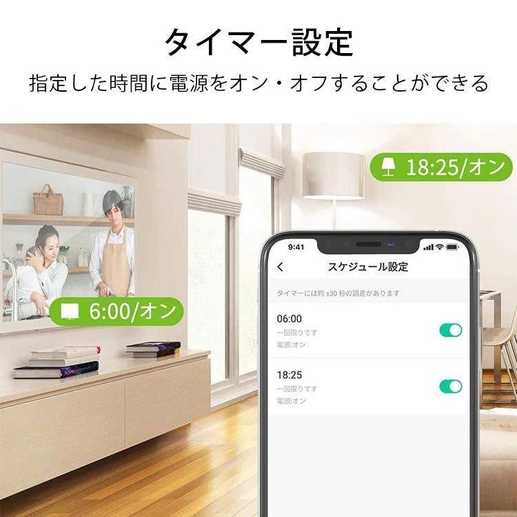 【Gosund スマートプラグ】スマホアプリで消費電力がわかる！電気料金高騰の背景で便利な省エネ家電！ACポート2つJP2も販売中！Amazon Black Friday期間中でセール実施予定！のサブ画像4