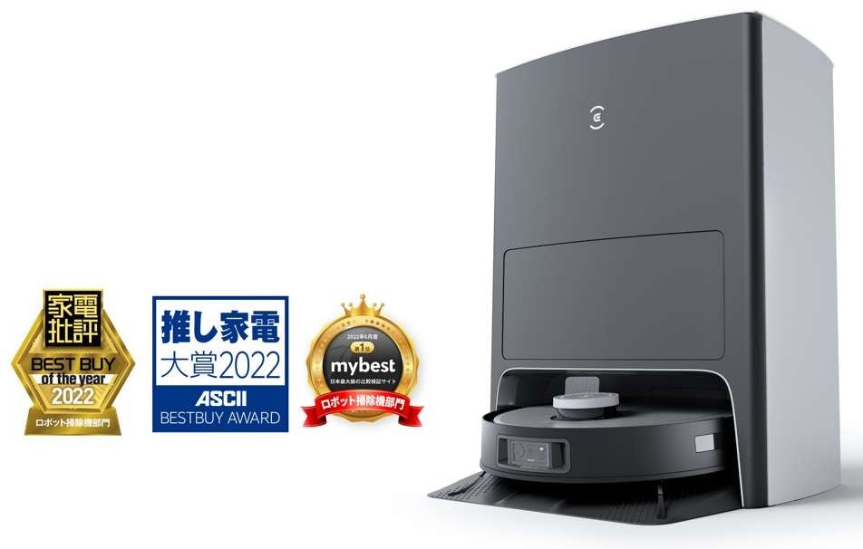 国内業界成長率No.1を達成！2022年の感謝を込めて今年最後のビッグセール「エコバックス大感謝祭」を開催！のサブ画像2