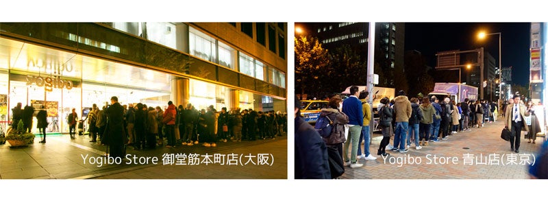 【Yogibo BLACK FRIDAY MIDNIGHT SALE】11/25（金）深夜0時から1時間限定で対象商品が50%OFF ※対象店舗限定のサブ画像2_過去の様子