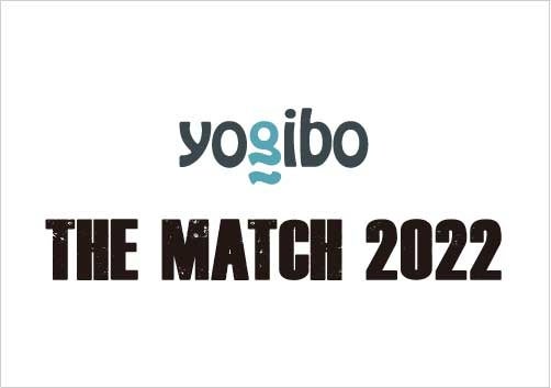 【Yogibo BLACK FRIDAY MIDNIGHT SALE】11/25（金）深夜0時から1時間限定で対象商品が50%OFF ※対象店舗限定のサブ画像7_格闘技イベント「THE MATCH 2022」