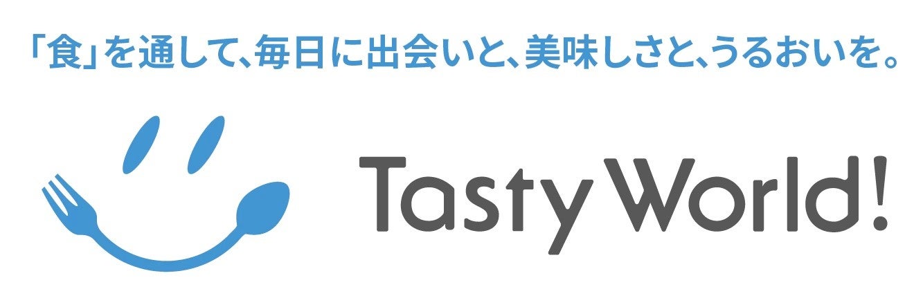 【応援セール開催！】ボデガイニエスタ公式オンラインショップでアンドレス・イニエスタ選手が愛と情熱を注いだ珠玉のスペインワイン「コラソン・ロコ」アソートセットが20％OFFに！のサブ画像10