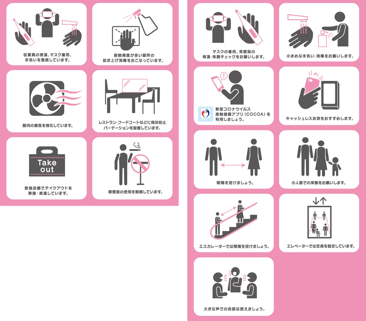 恒例のお得なセールが今年も開催！最大80%オフのお得商品やいまだけの期間限定商品を多数ご用意！「ららぽーと BLACK FRIDAY」開催！のサブ画像14
